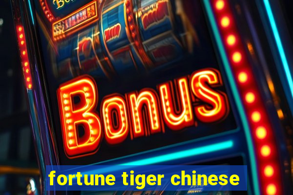 fortune tiger chinese